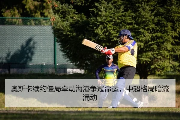 ao-si-ka-xu-yue-jiang-ju-qian-dong-hai-gang-zheng-guan-ming-yun-zhong-chao-ge-ju-an-liu-yong-dong-2-992.jpg